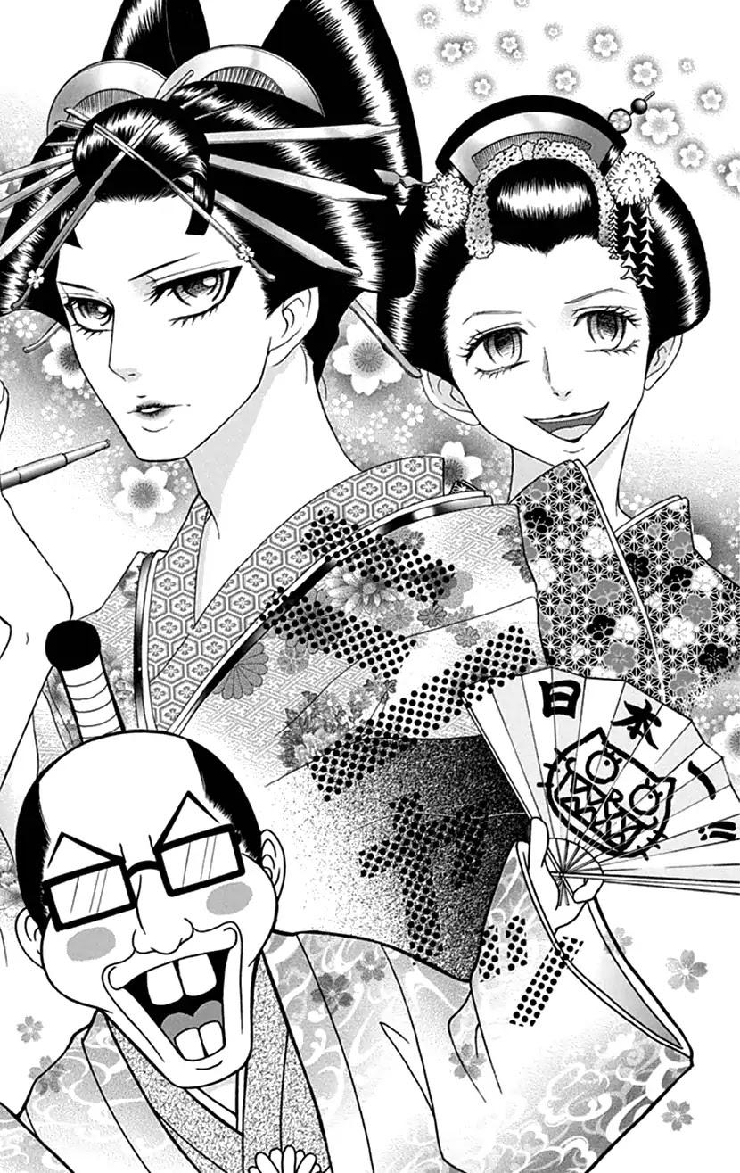 Switch Girl!! Chapter 75 page 24 - Chapter 75