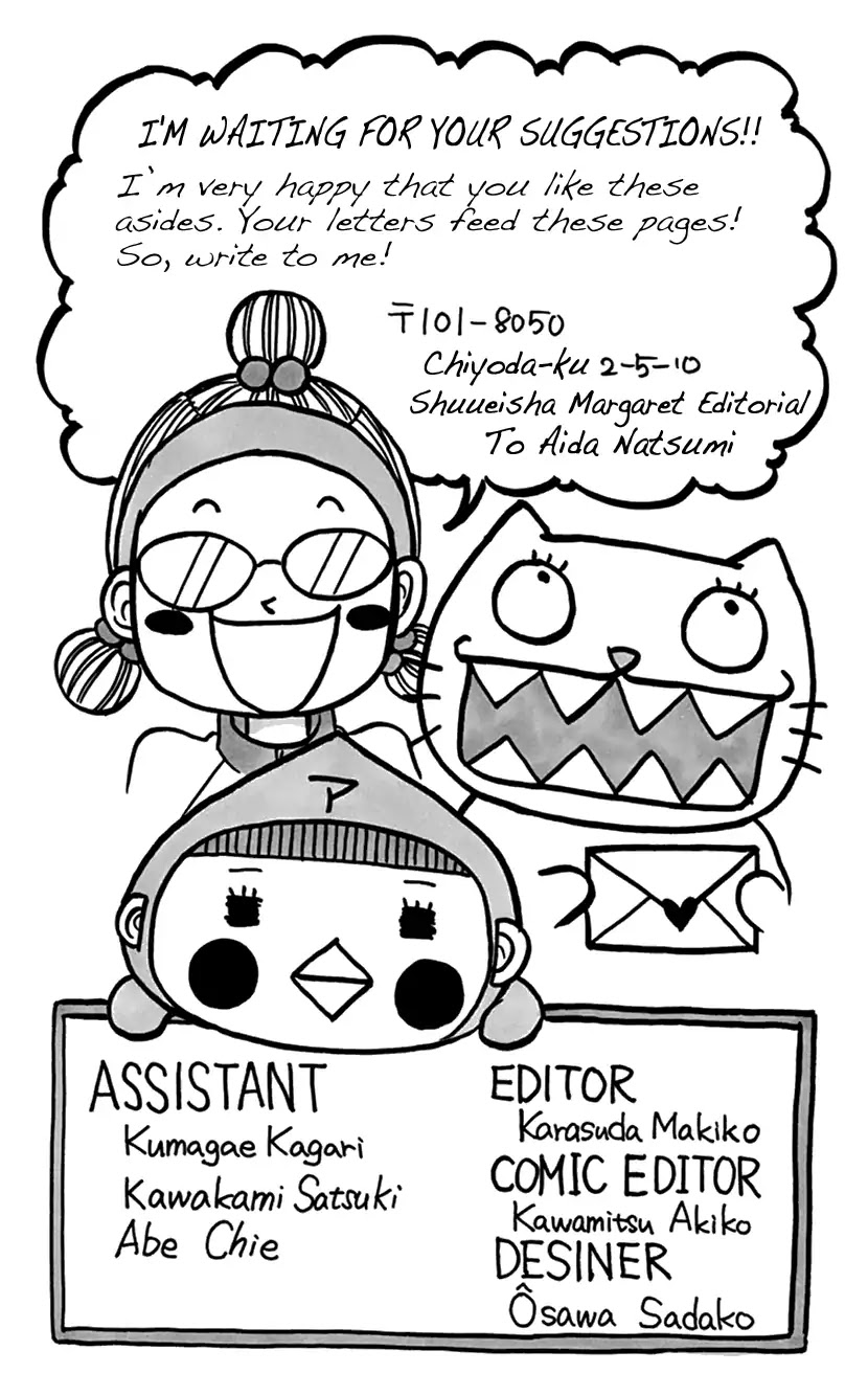Switch Girl!! Chapter 75 page 3 - Chapter 75