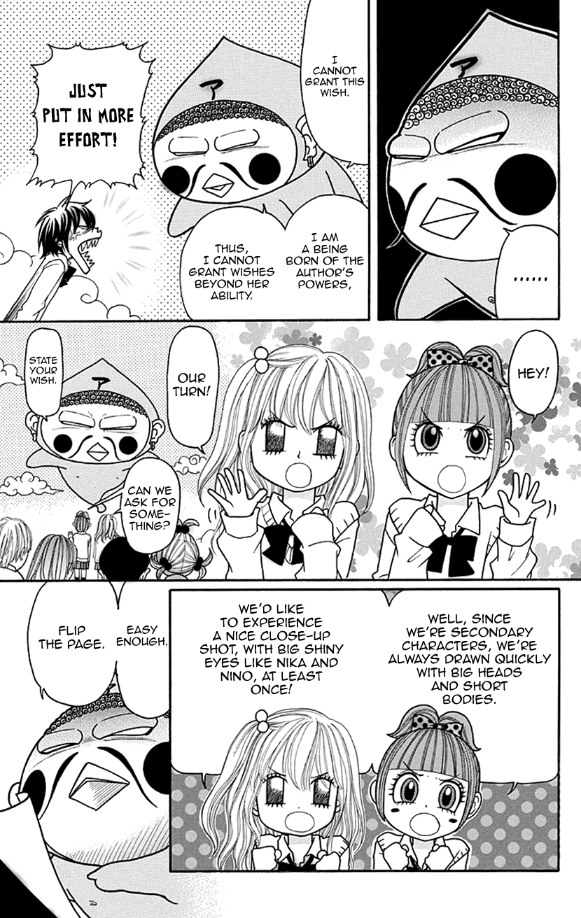 Switch Girl!! Chapter 76.5 page 4 - Chapter 76.5