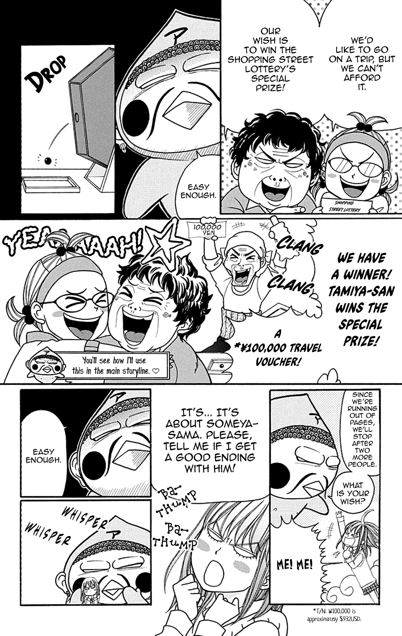 Switch Girl!! Chapter 76.5 page 7 - Chapter 76.5