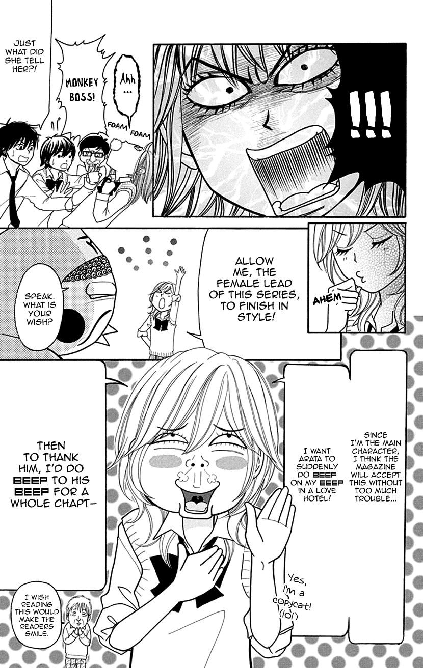 Switch Girl!! Chapter 76.5 page 8 - Chapter 76.5