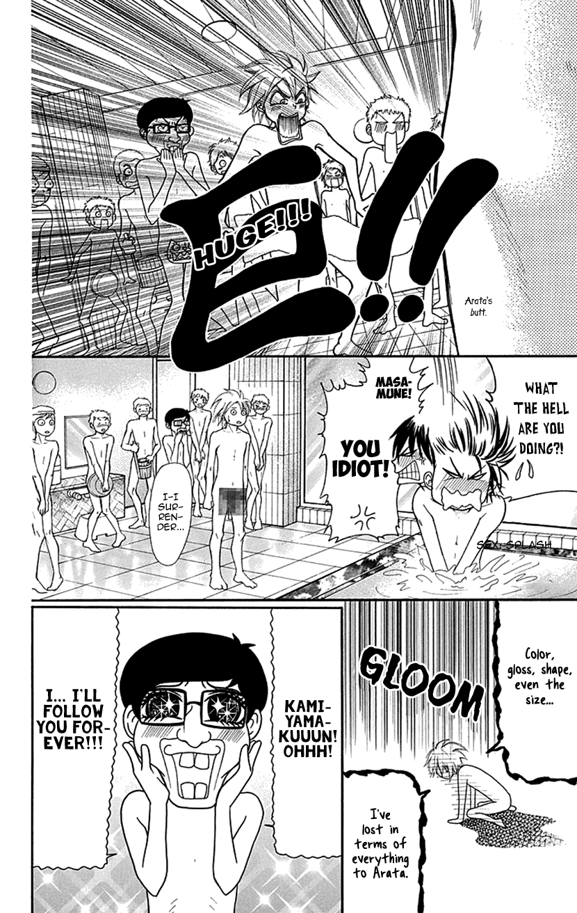 Switch Girl!! Chapter 77 page 12 - Chapter 77