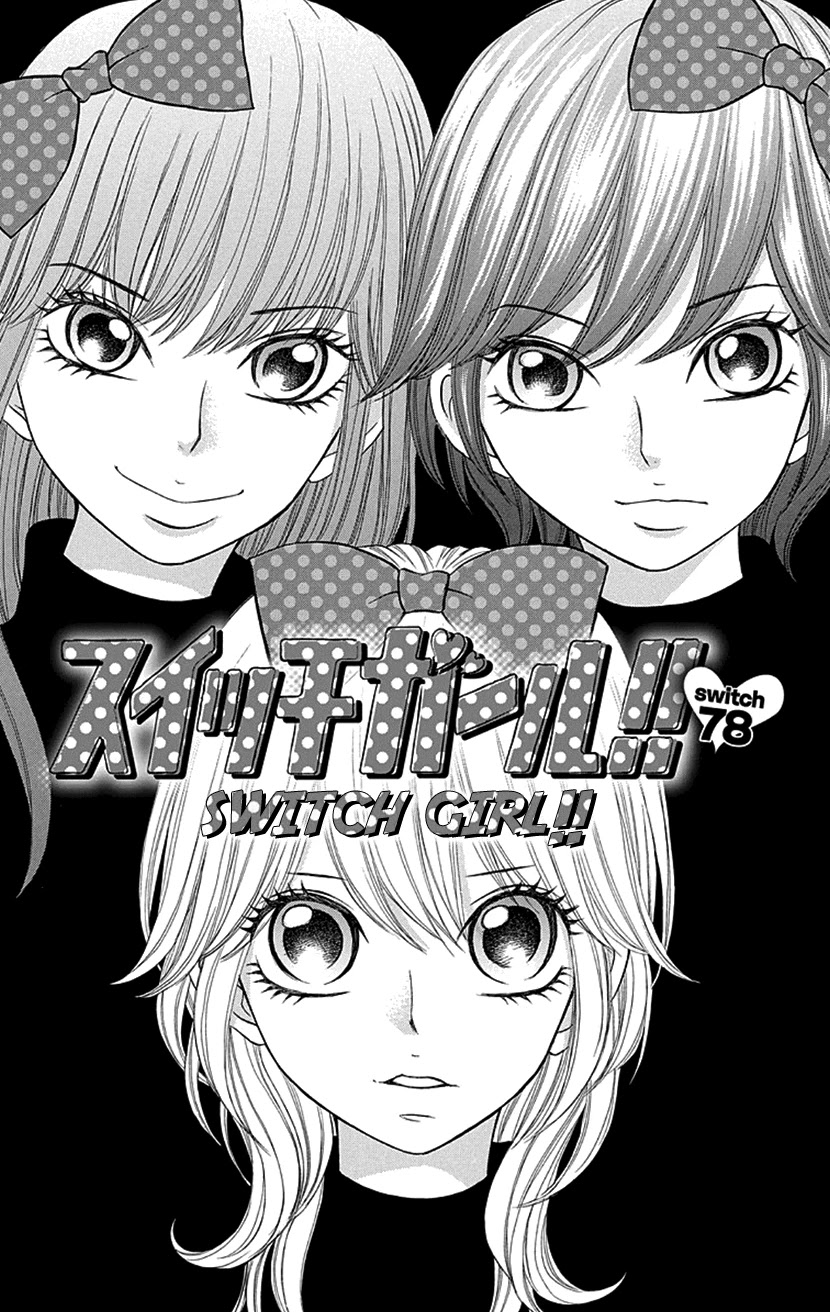 Switch Girl!! Chapter 78 page 1 - Chapter 78
