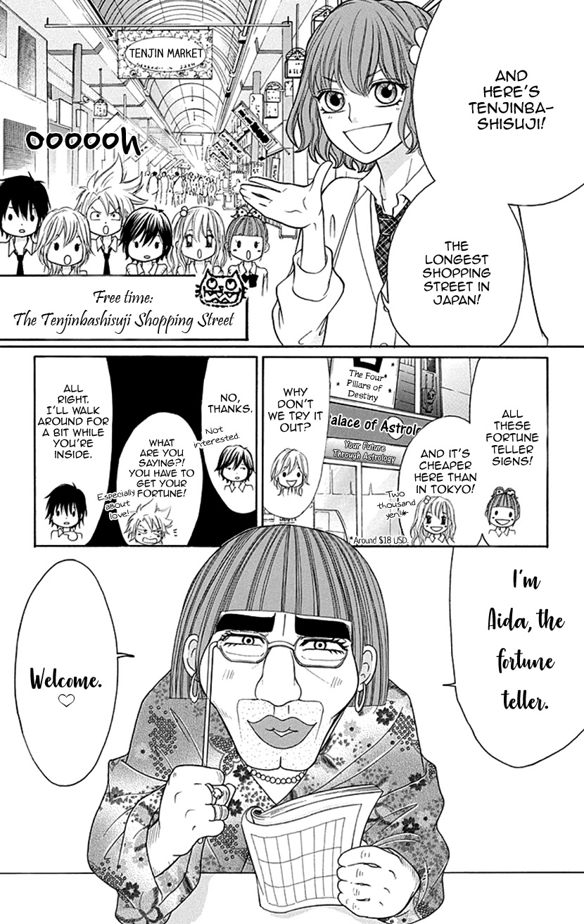 Switch Girl!! Chapter 78 page 15 - Chapter 78