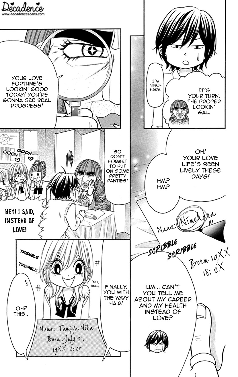 Switch Girl!! Chapter 78 page 17 - Chapter 78