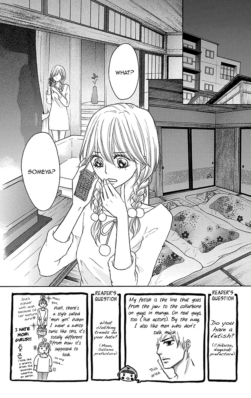 Switch Girl!! Chapter 78 page 2 - Chapter 78