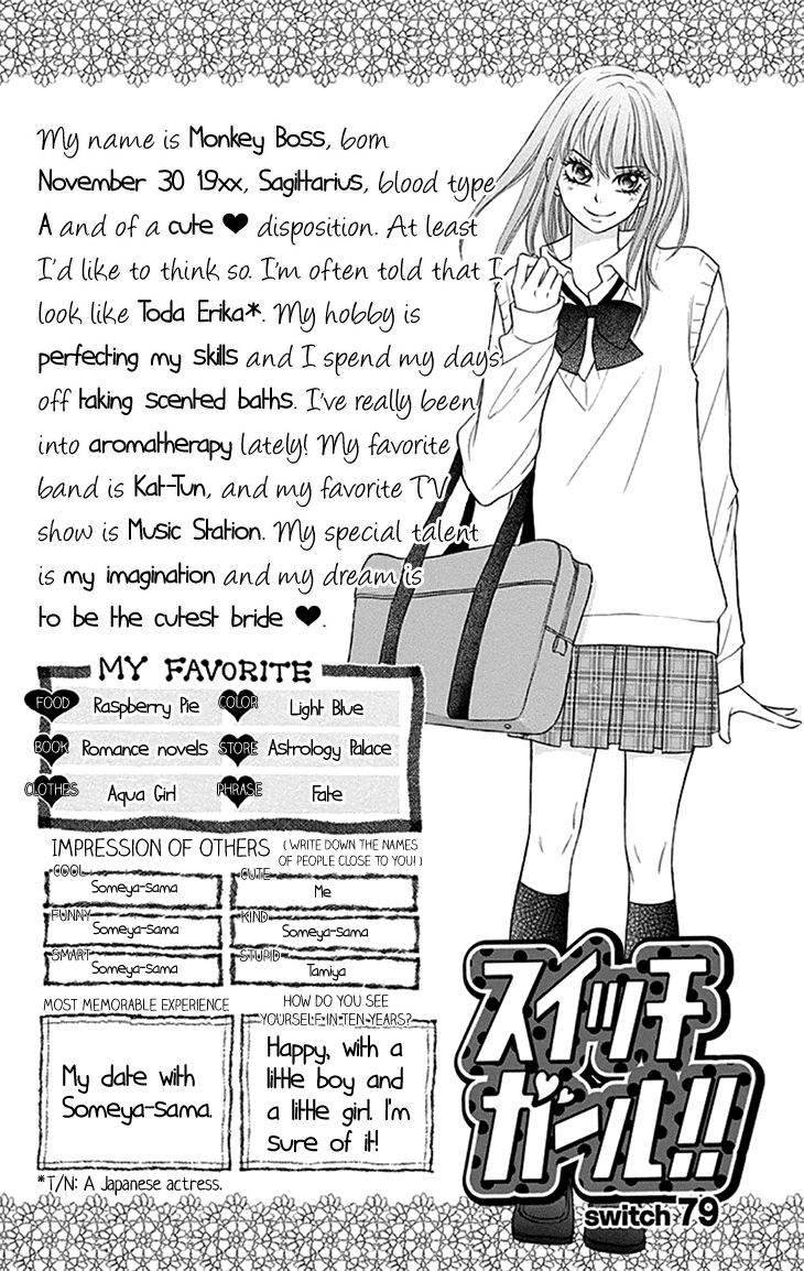 Switch Girl!! Chapter 79 page 1 - Chapter 79