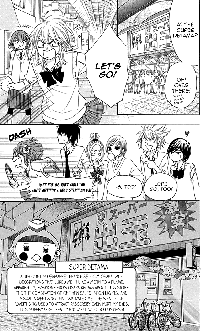 Switch Girl!! Chapter 79 page 19 - Chapter 79
