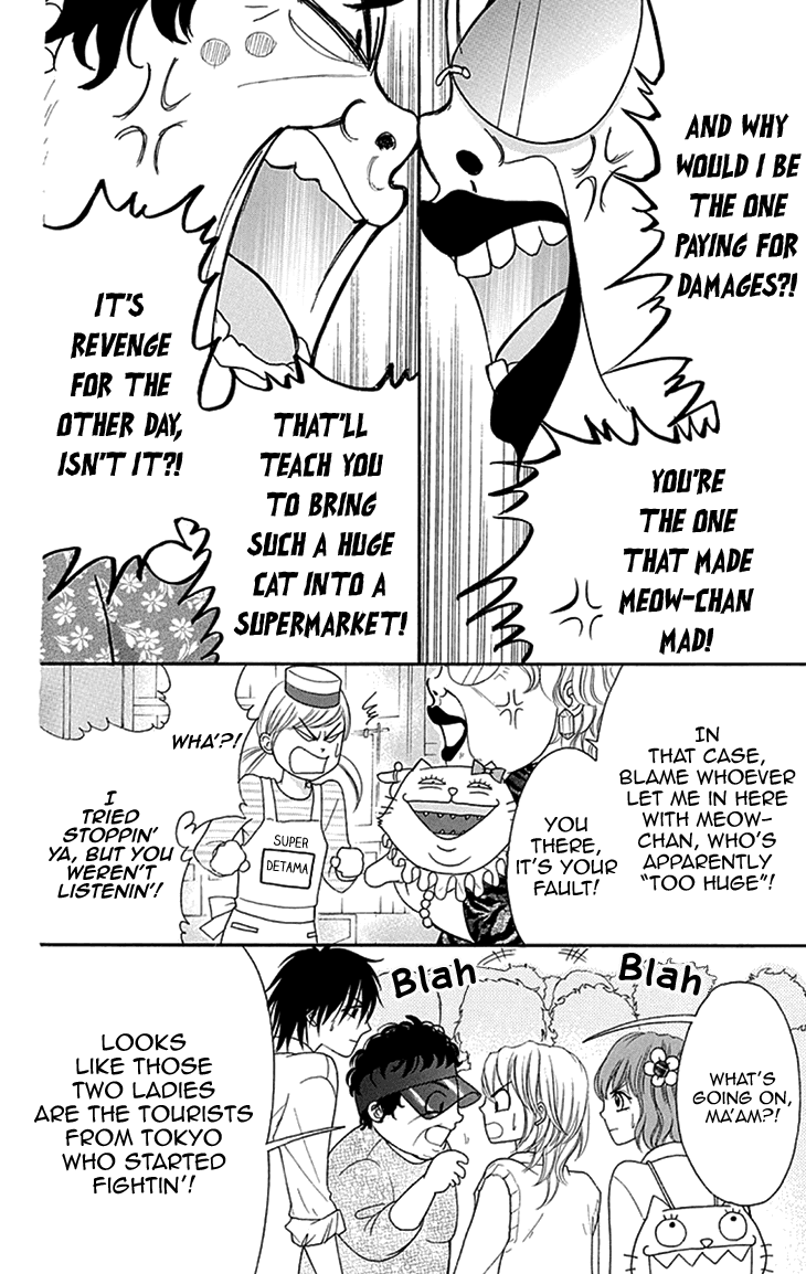 Switch Girl!! Chapter 79 page 20 - Chapter 79