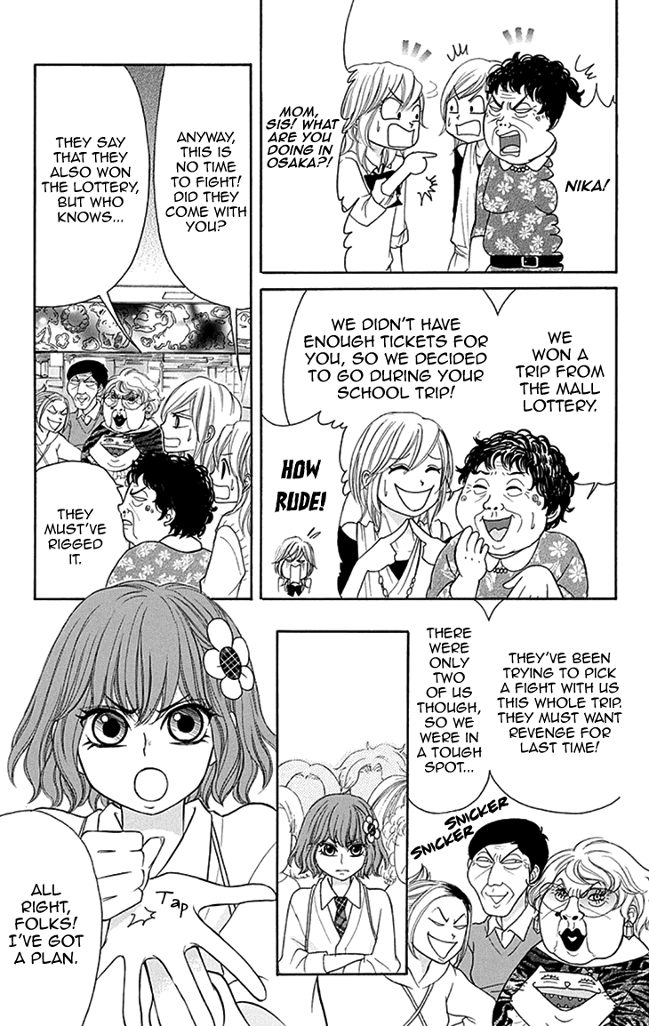 Switch Girl!! Chapter 79 page 23 - Chapter 79