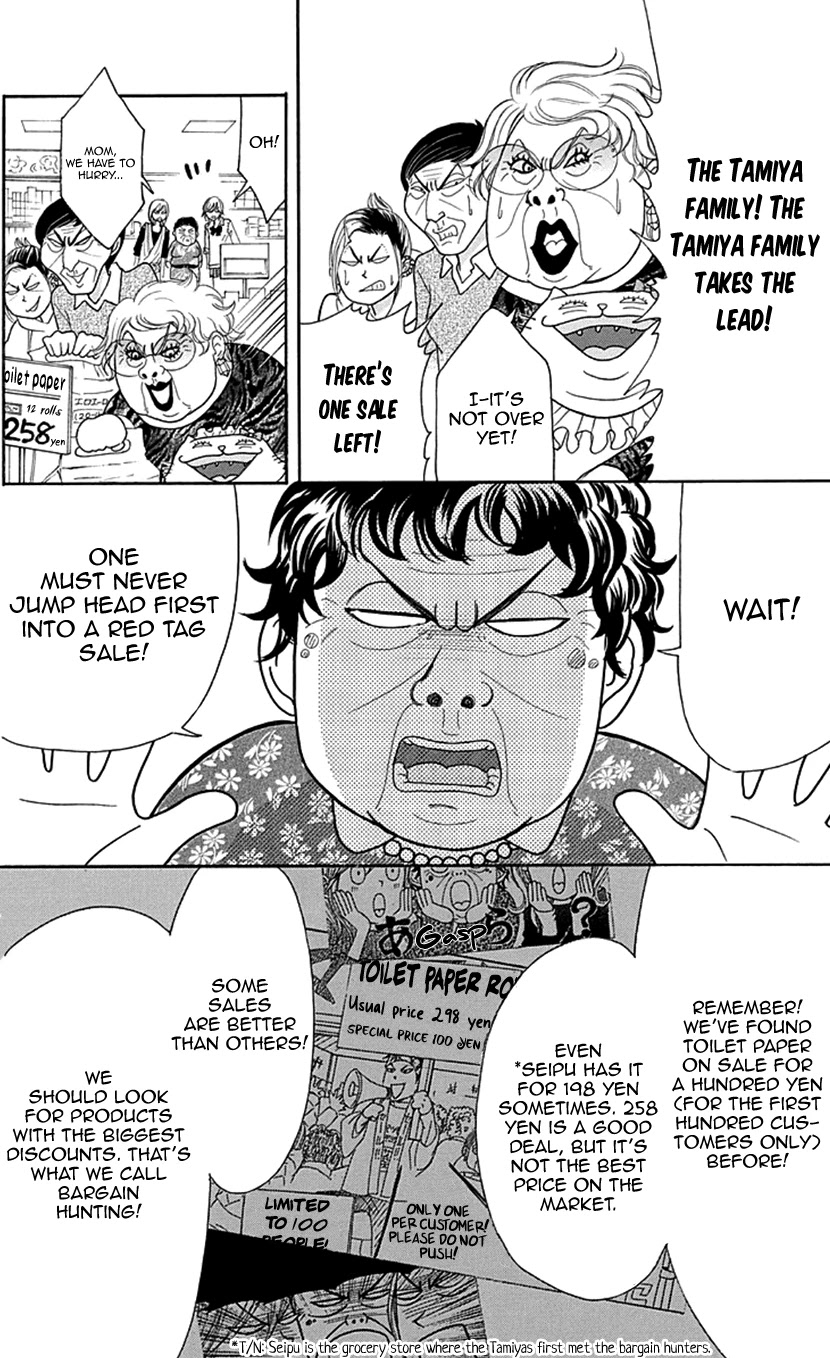 Switch Girl!! Chapter 80 page 12 - Chapter 80