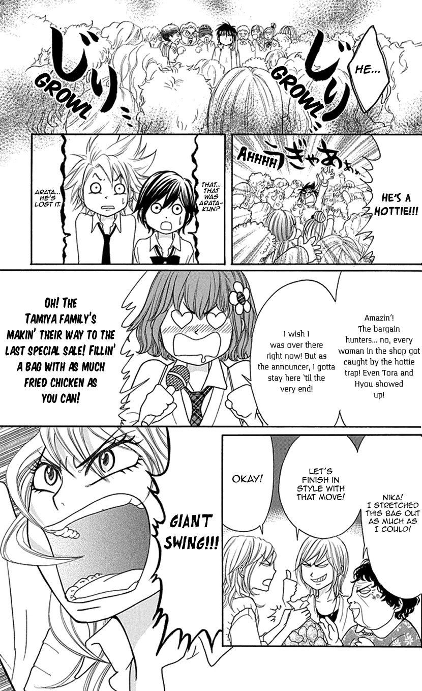 Switch Girl!! Chapter 80 page 17 - Chapter 80
