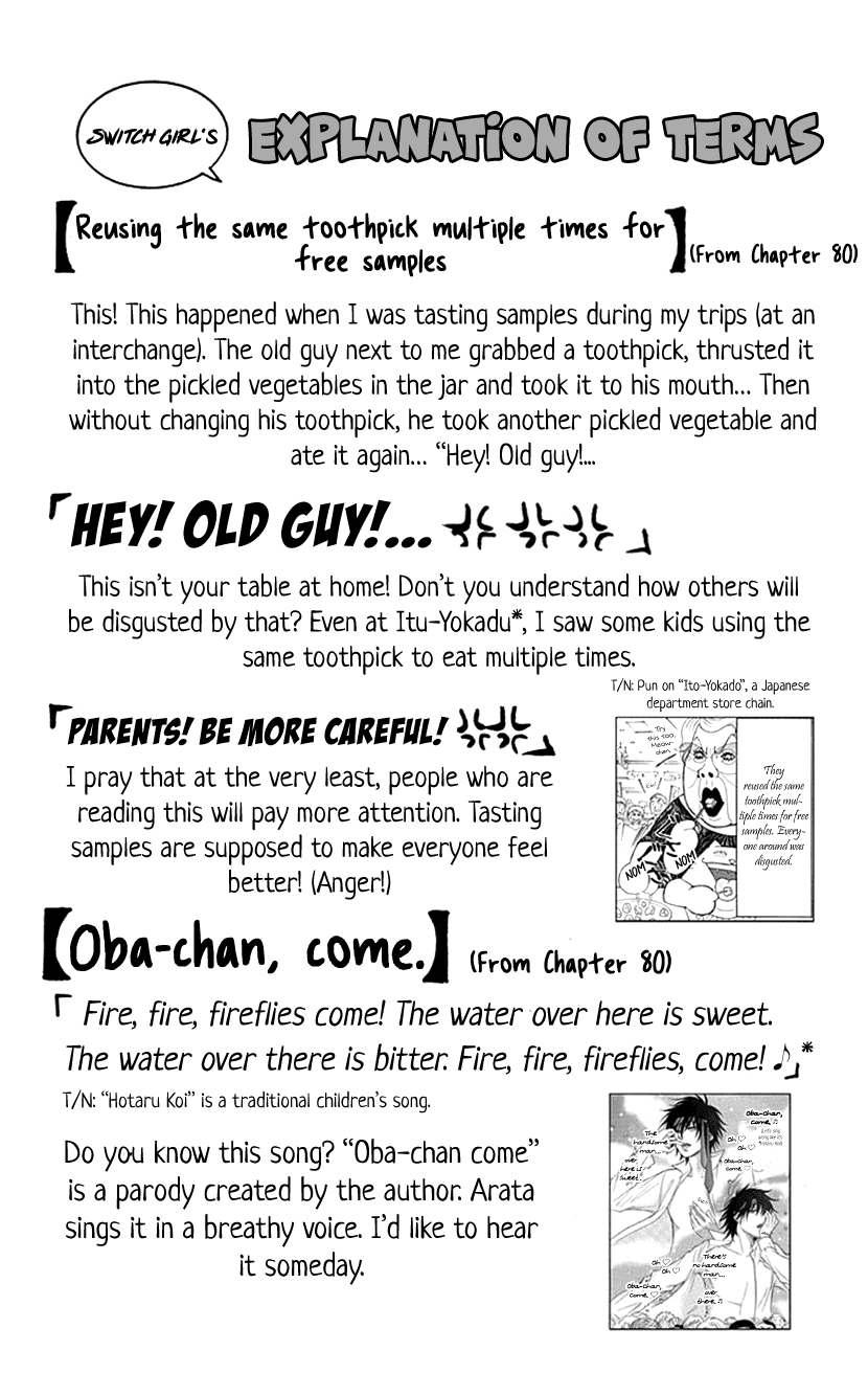 Switch Girl!! Chapter 81 page 26 - Chapter 81