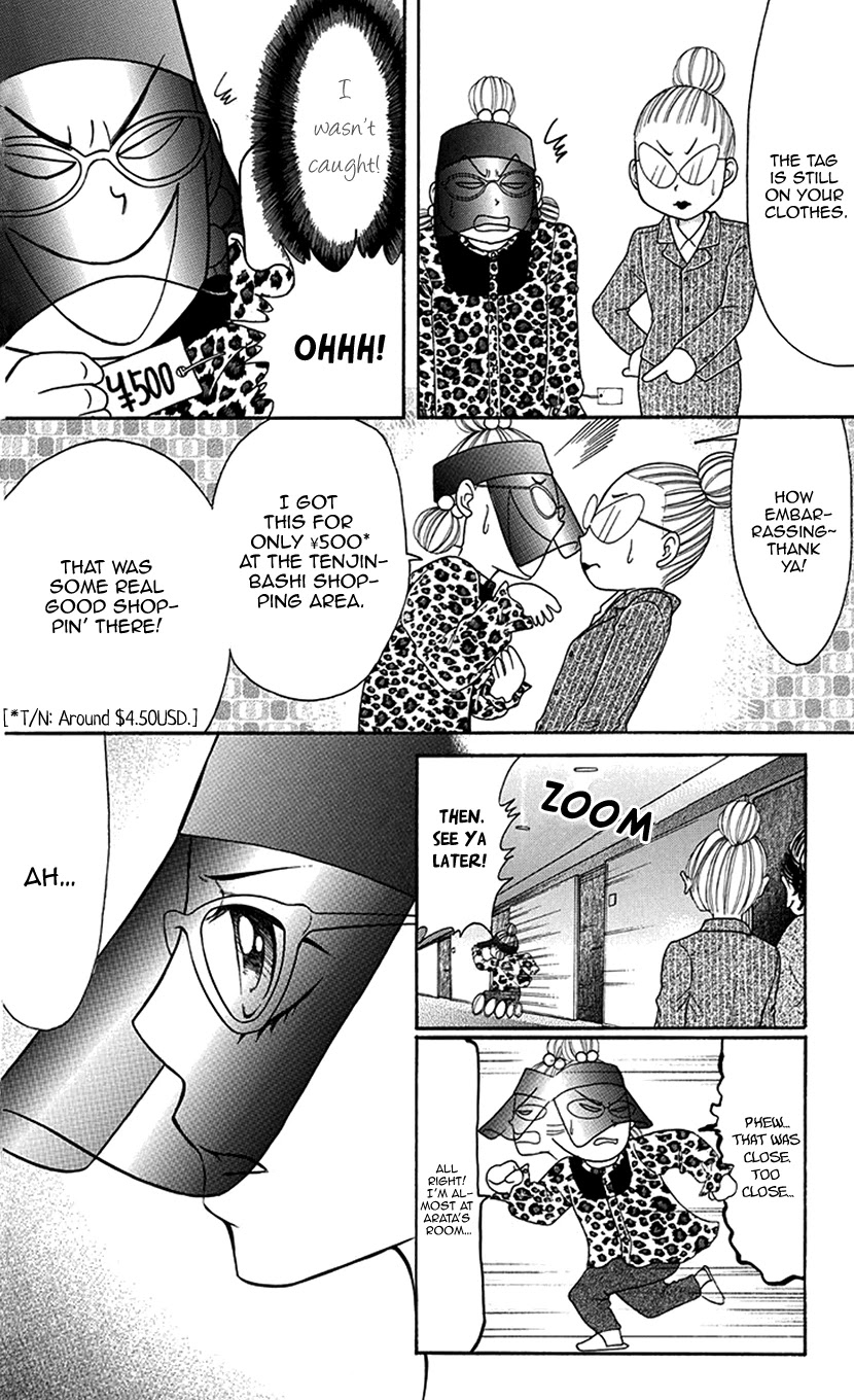 Switch Girl!! Chapter 83 page 15 - Chapter 83