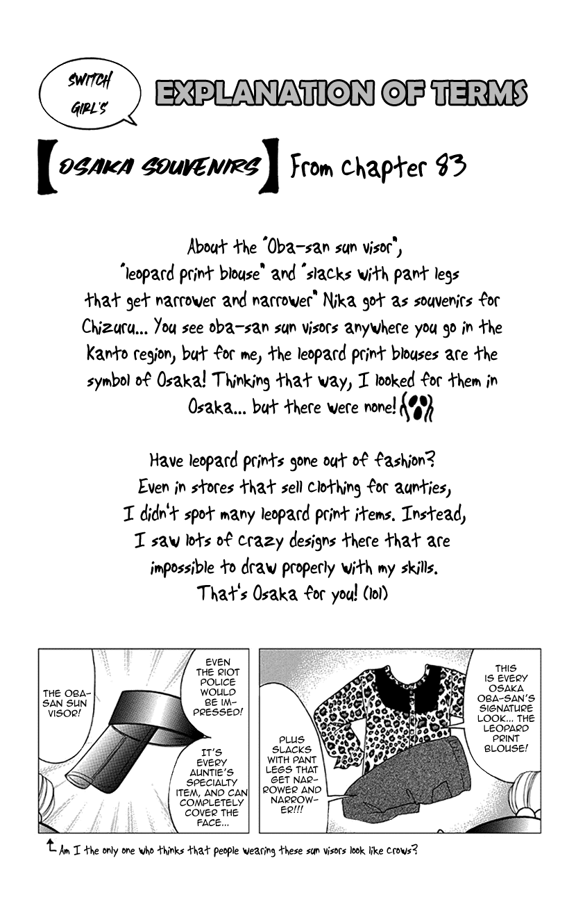 Switch Girl!! Chapter 83 page 31 - Chapter 83