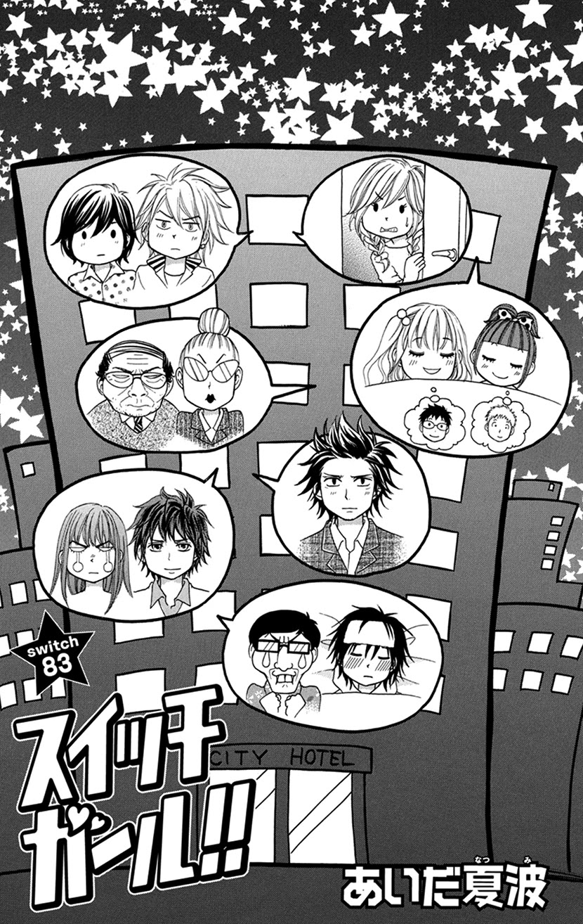 Switch Girl!! Chapter 83 page 6 - Chapter 83