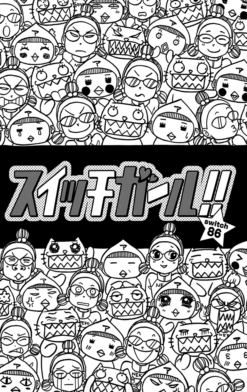 Switch Girl!! Chapter 86 page 1 - Chapter 86