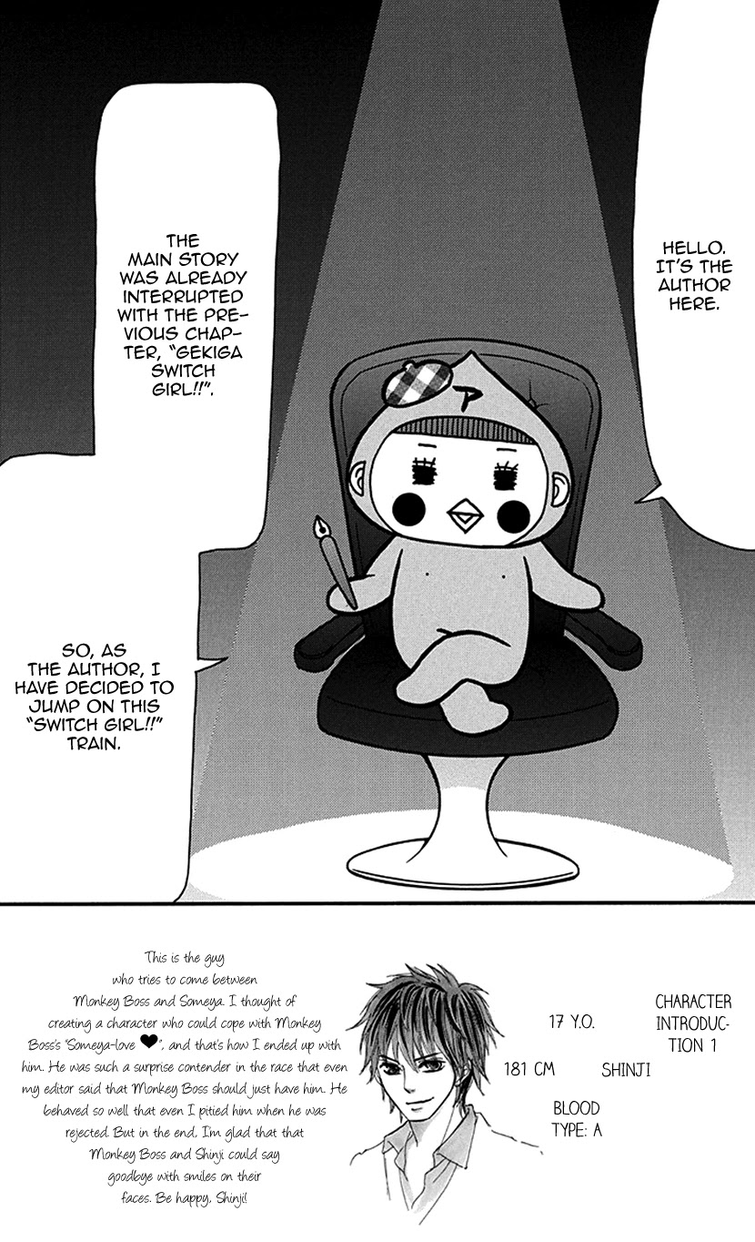 Switch Girl!! Chapter 86 page 2 - Chapter 86