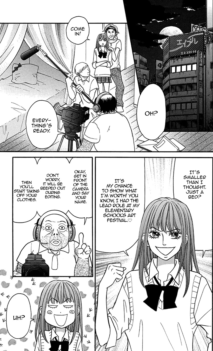 Switch Girl!! Chapter 88 page 12 - Chapter 88