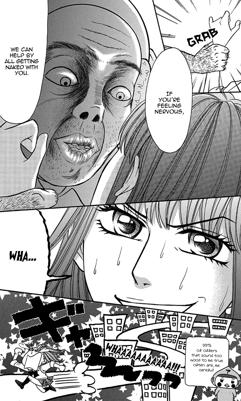 Switch Girl!! Chapter 88 page 13 - Chapter 88