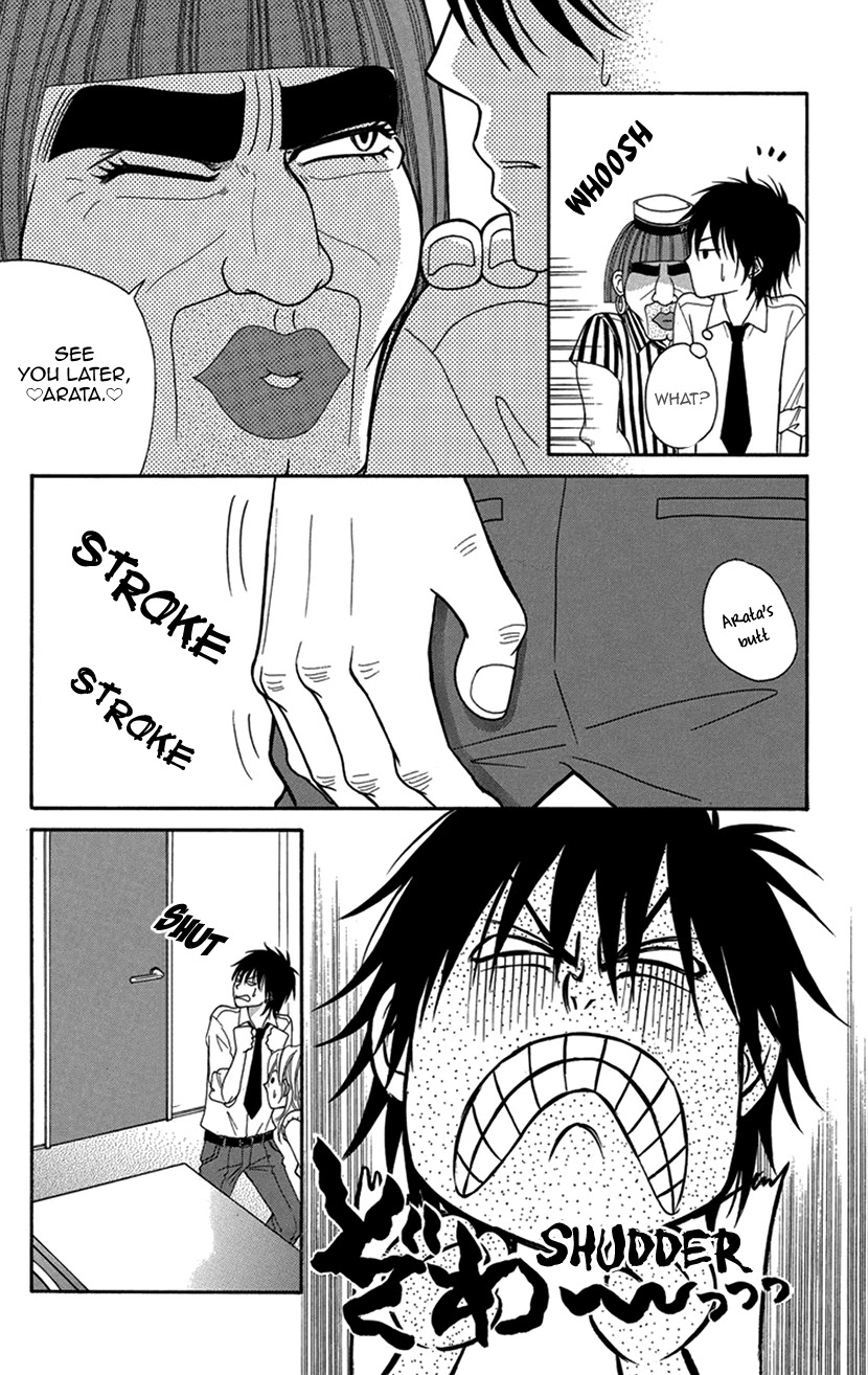 Switch Girl!! Chapter 88 page 6 - Chapter 88