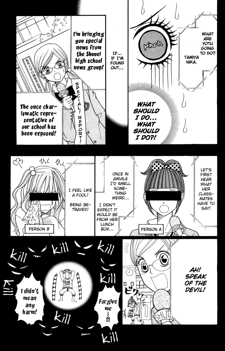 Switch Girl!! Chapter 9 page 11 - Chapter 9