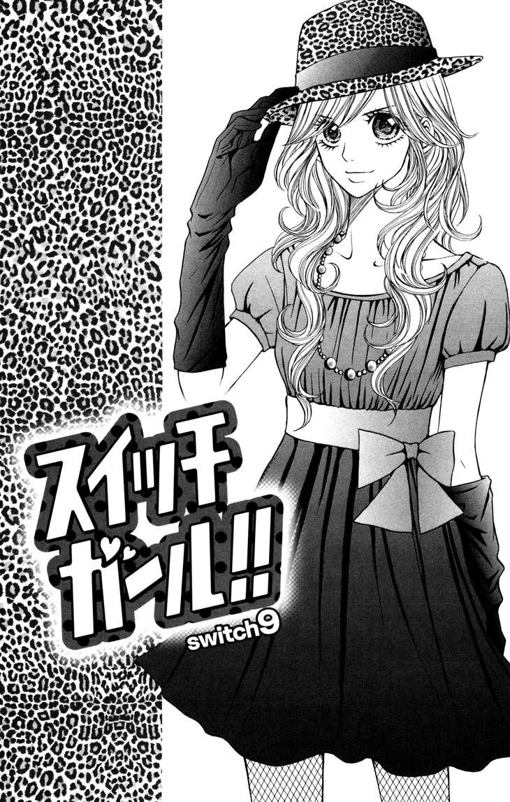 Switch Girl!! Chapter 9 page 3 - Chapter 9