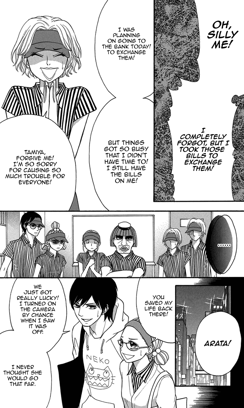 Switch Girl!! Chapter 91 page 18 - Chapter 91