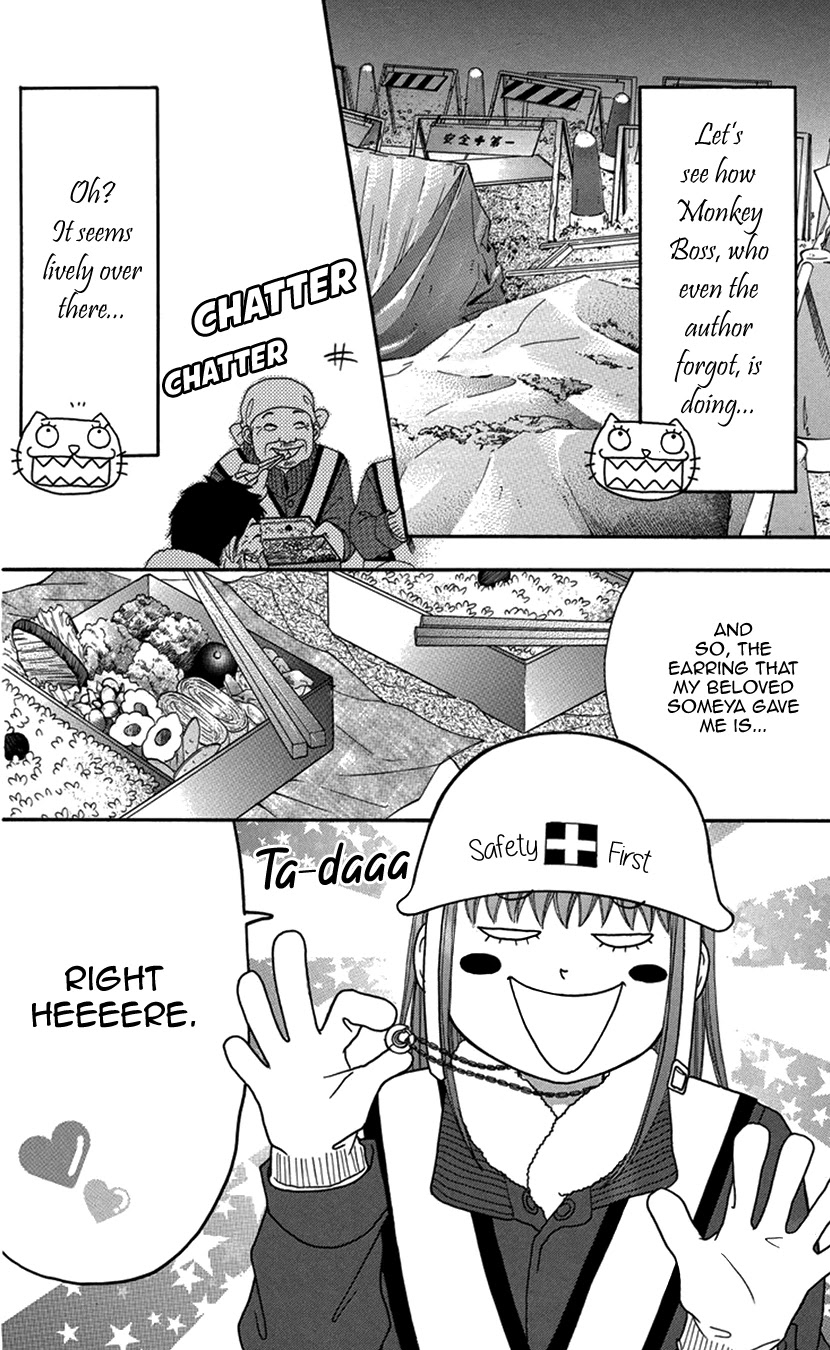 Switch Girl!! Chapter 91 page 6 - Chapter 91