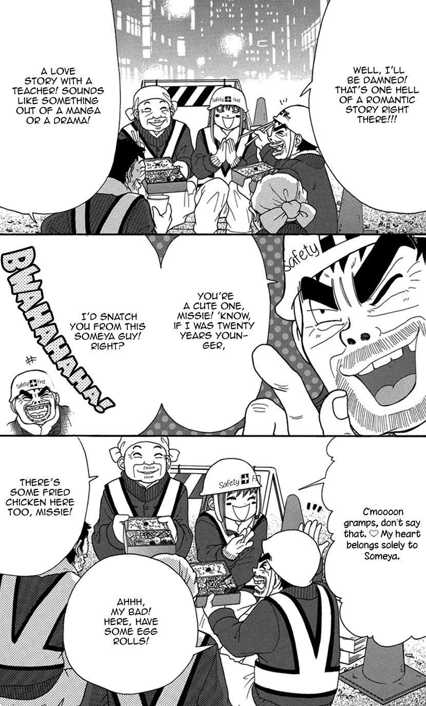 Switch Girl!! Chapter 91 page 7 - Chapter 91