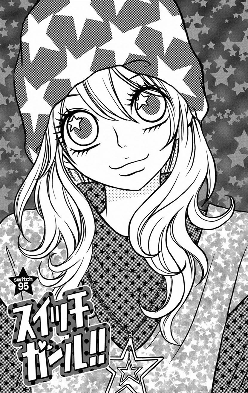 Switch Girl!! Chapter 95 page 1 - Chapter 95