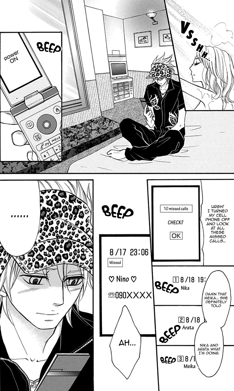 Switch Girl!! Chapter 97 page 17 - Chapter 97