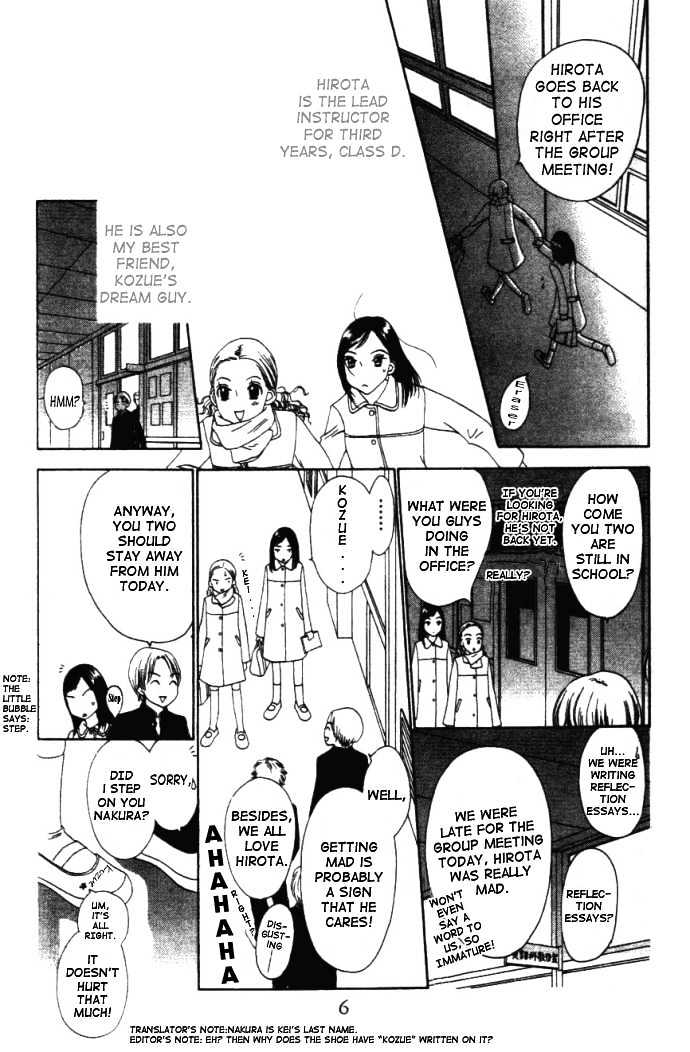 Switch (Mochizuki Karin) Chapter 1 page 10 - Chapter 1