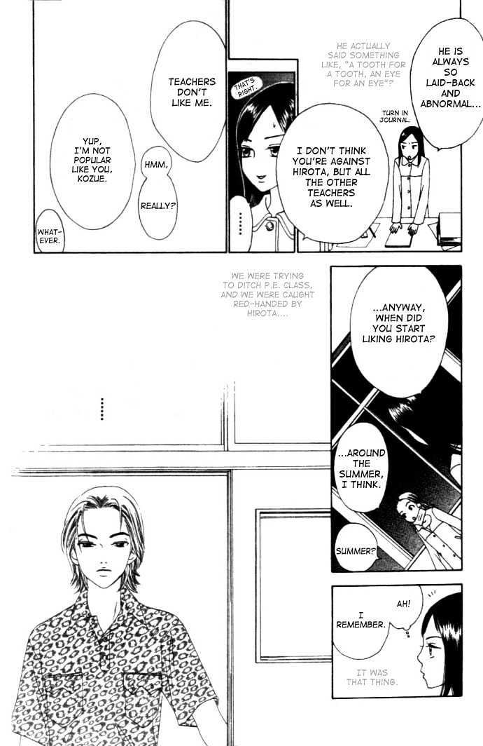 Switch (Mochizuki Karin) Chapter 1 page 12 - Chapter 1