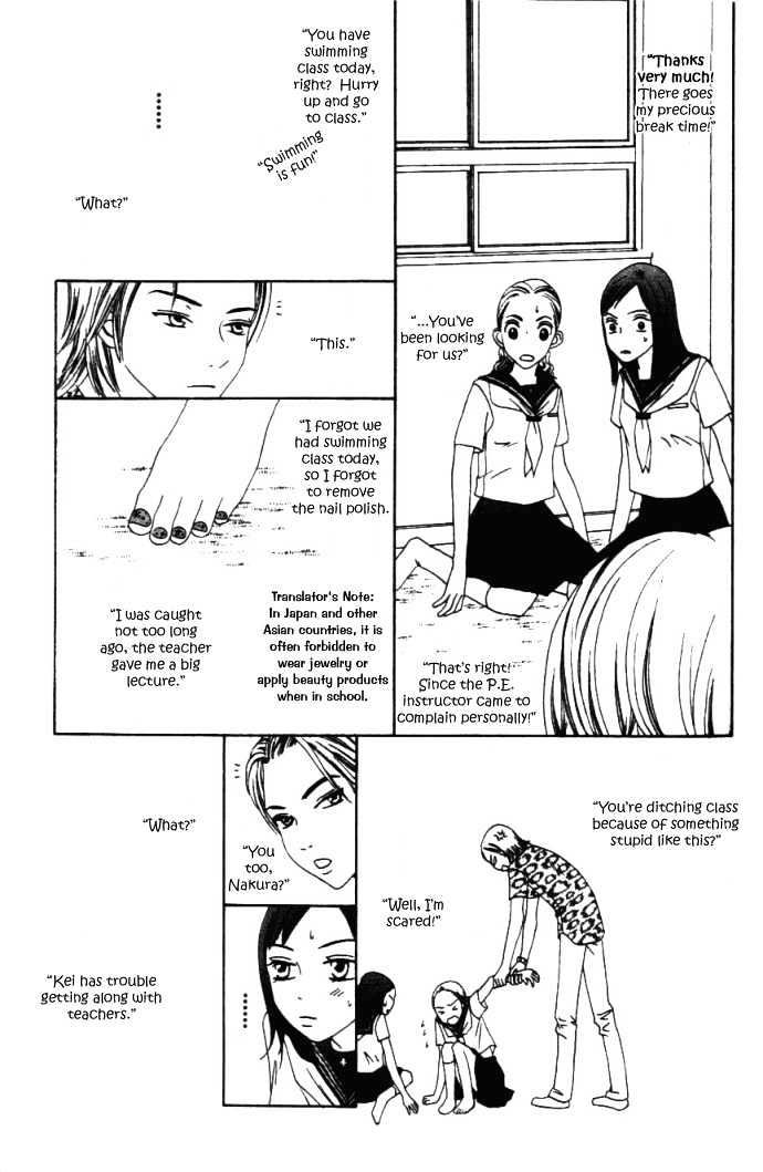 Switch (Mochizuki Karin) Chapter 1 page 13 - Chapter 1