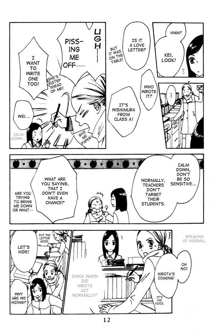 Switch (Mochizuki Karin) Chapter 1 page 16 - Chapter 1