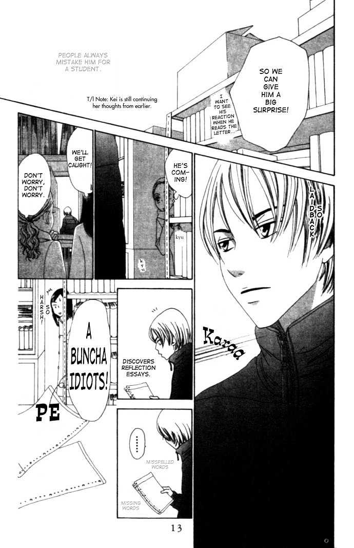 Switch (Mochizuki Karin) Chapter 1 page 17 - Chapter 1