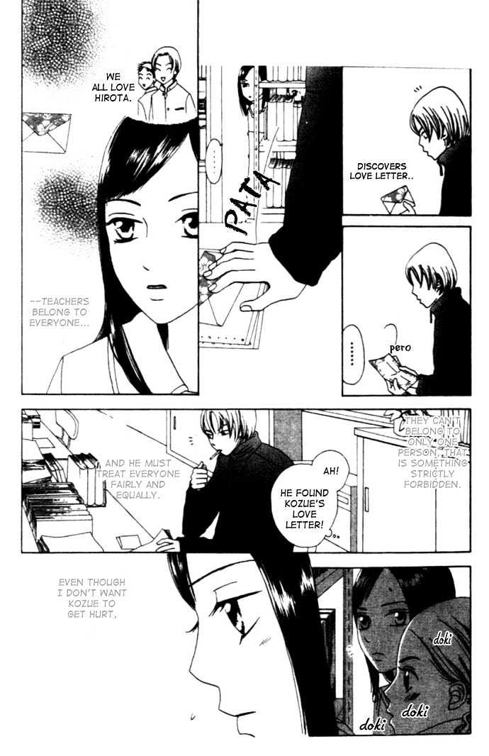 Switch (Mochizuki Karin) Chapter 1 page 18 - Chapter 1