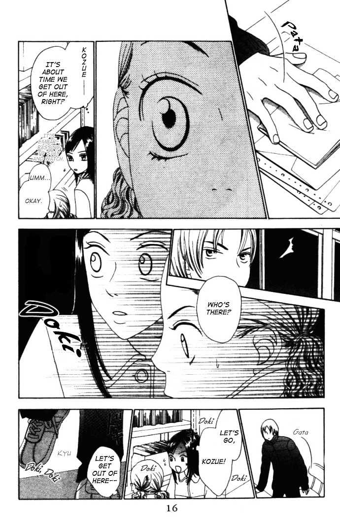 Switch (Mochizuki Karin) Chapter 1 page 20 - Chapter 1