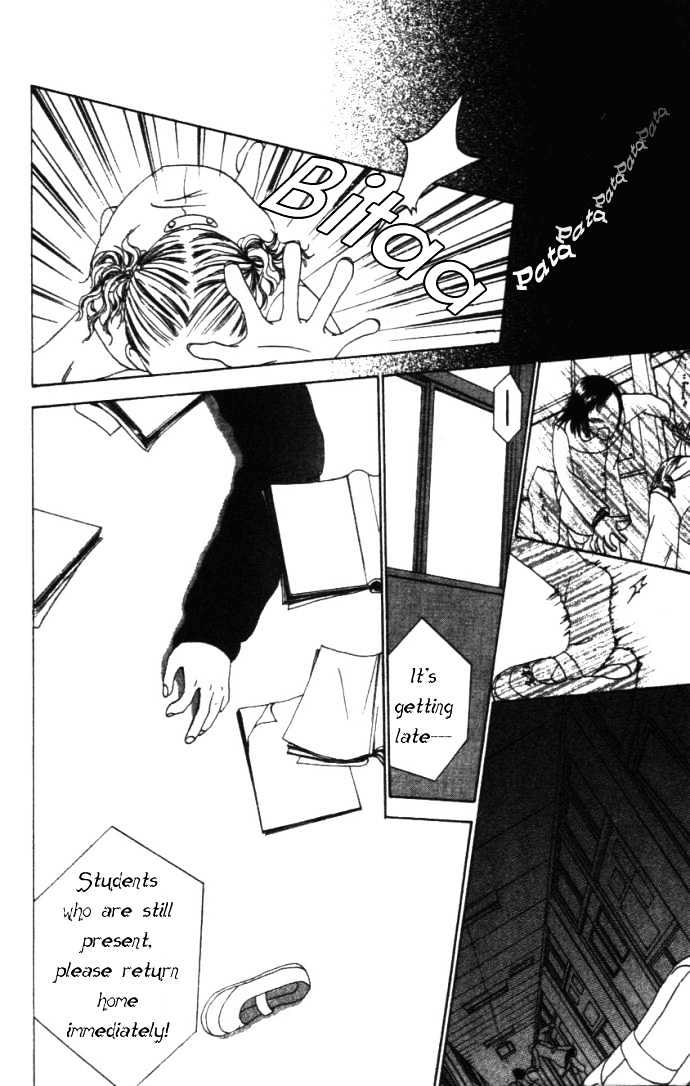 Switch (Mochizuki Karin) Chapter 1 page 22 - Chapter 1