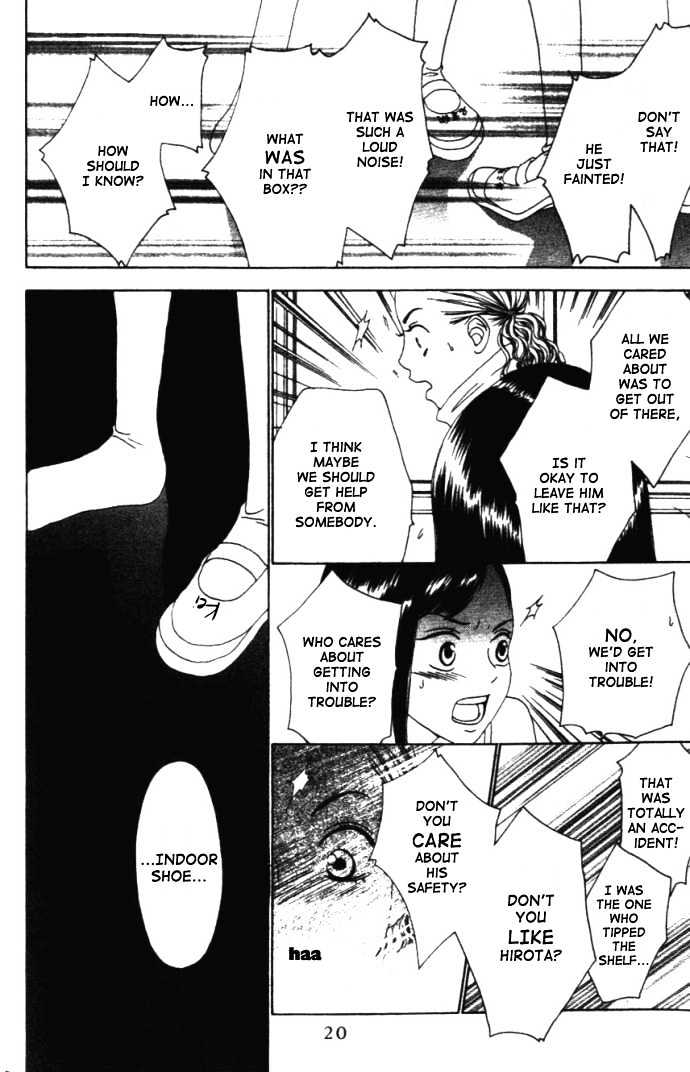Switch (Mochizuki Karin) Chapter 1 page 24 - Chapter 1