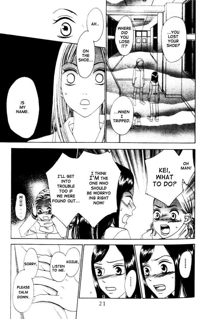 Switch (Mochizuki Karin) Chapter 1 page 25 - Chapter 1