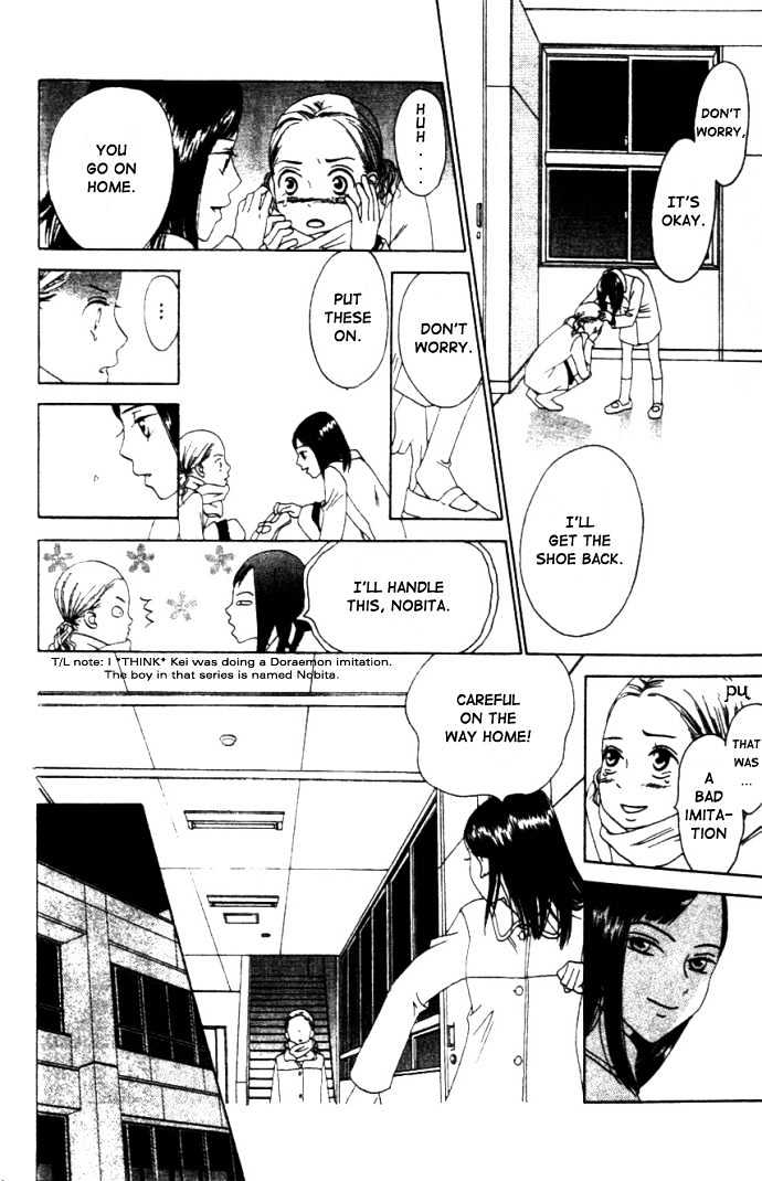 Switch (Mochizuki Karin) Chapter 1 page 26 - Chapter 1