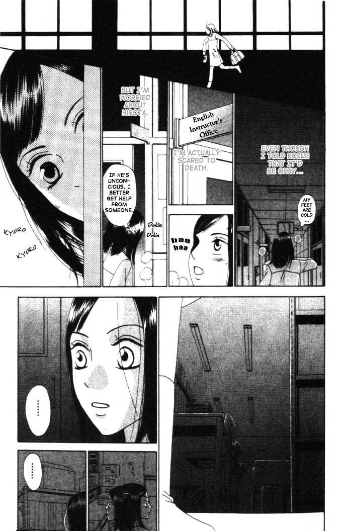Switch (Mochizuki Karin) Chapter 1 page 27 - Chapter 1