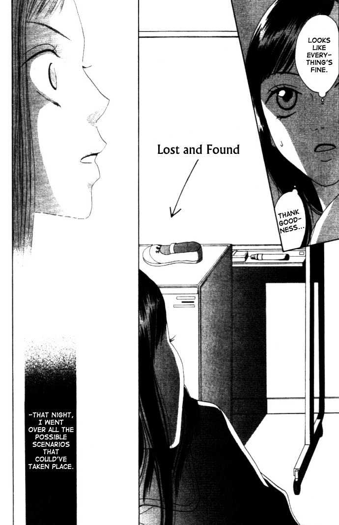 Switch (Mochizuki Karin) Chapter 1 page 28 - Chapter 1