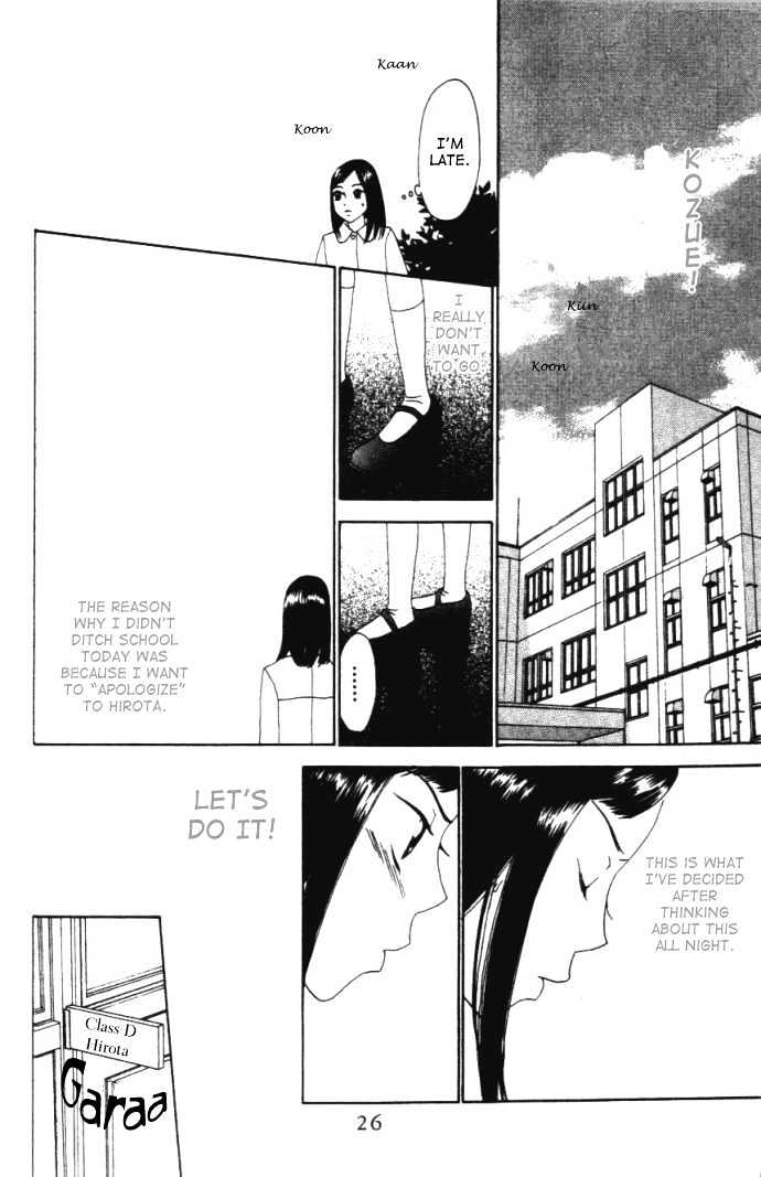 Switch (Mochizuki Karin) Chapter 1 page 30 - Chapter 1
