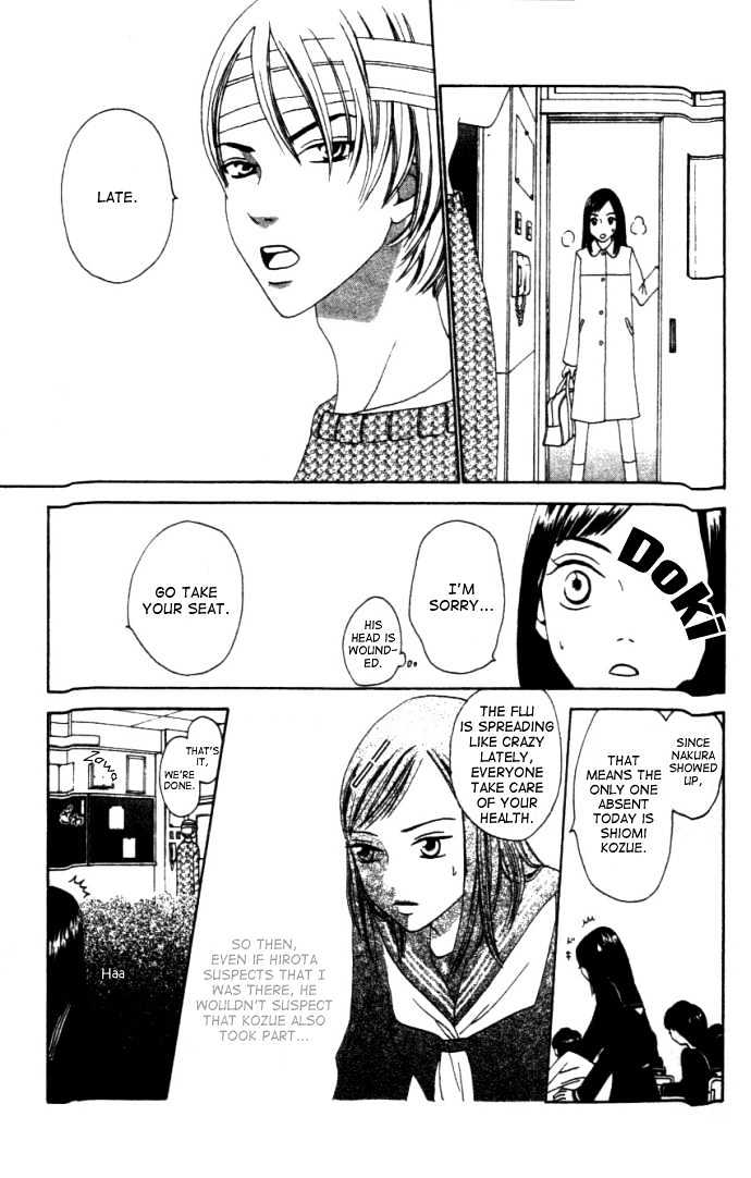 Switch (Mochizuki Karin) Chapter 1 page 31 - Chapter 1