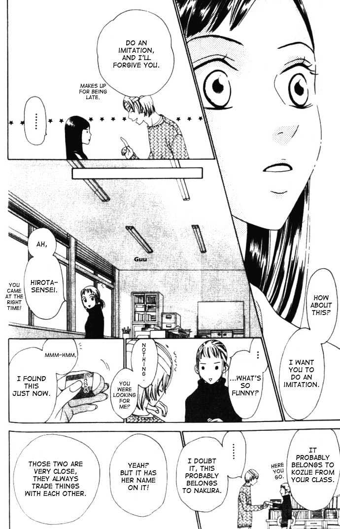 Switch (Mochizuki Karin) Chapter 1 page 36 - Chapter 1