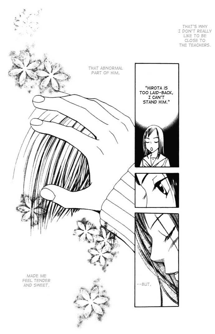 Switch (Mochizuki Karin) Chapter 1 page 38 - Chapter 1