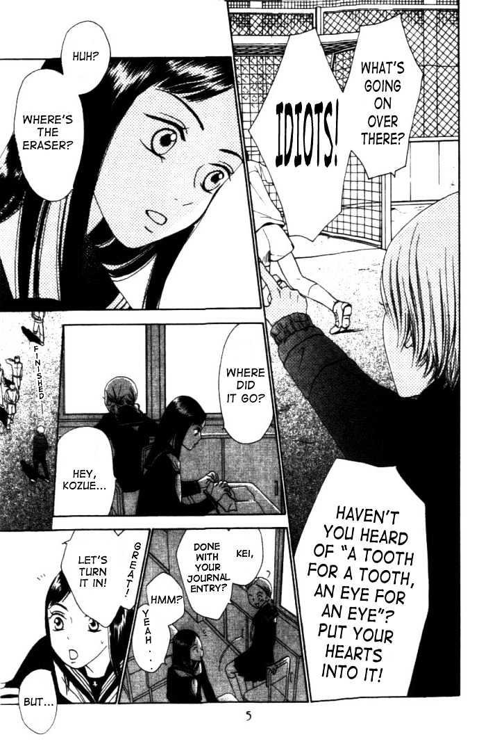 Switch (Mochizuki Karin) Chapter 1 page 9 - Chapter 1
